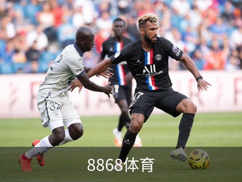 8868体育· (中国)官方网站- 8868SPORTS